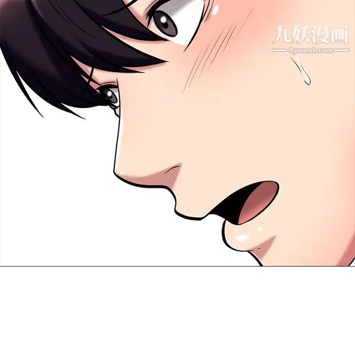 心机女教授第45话