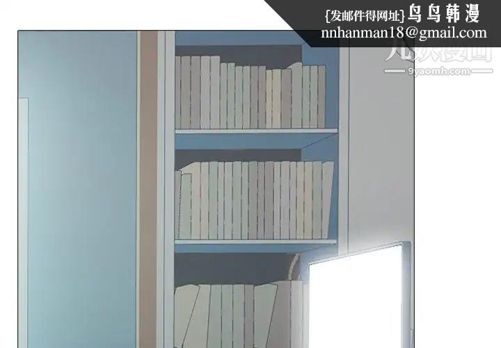 心机女教授第46话