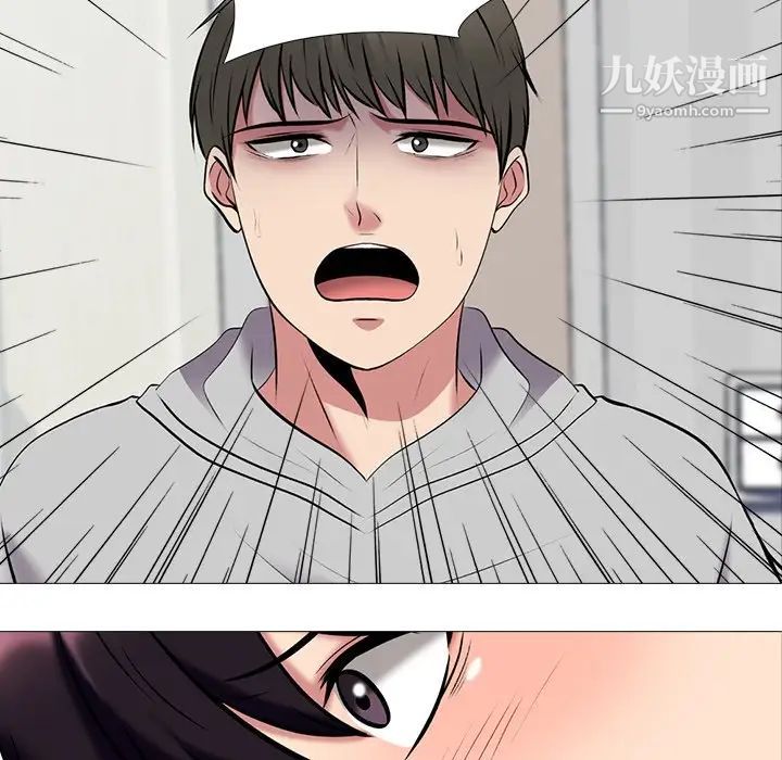 心机女教授第46话