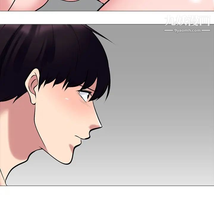 心机女教授第46话