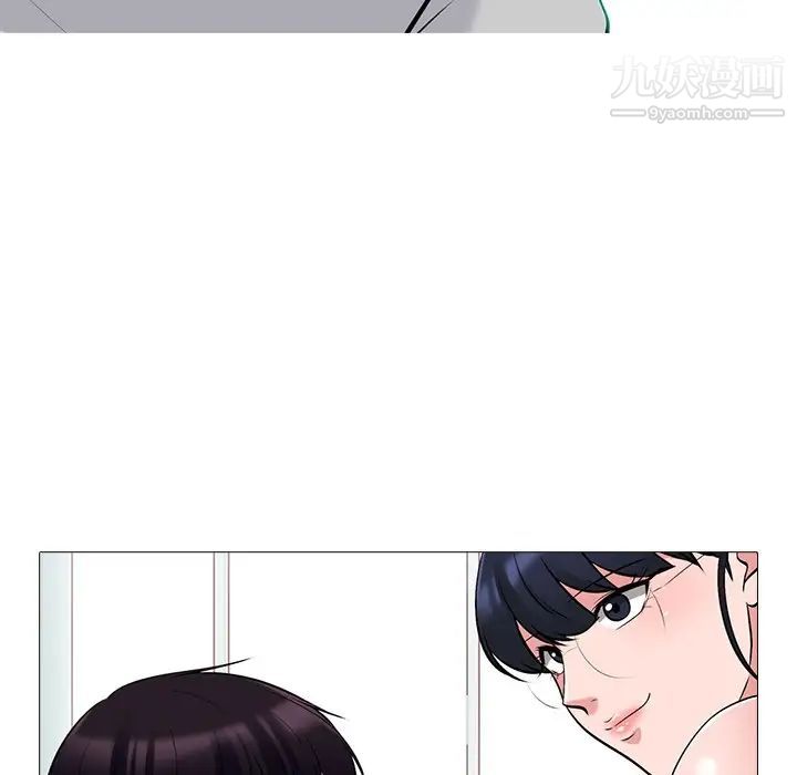 心机女教授第46话