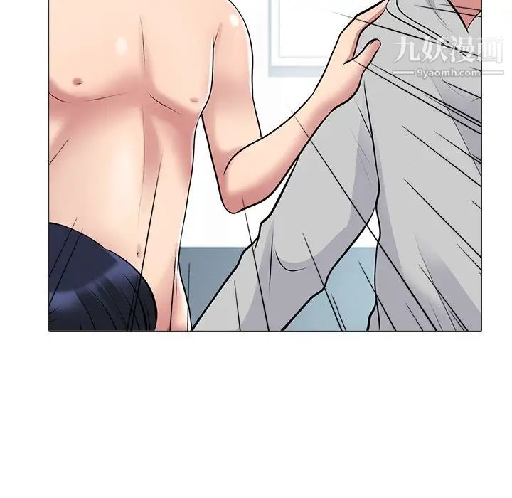 心机女教授第46话