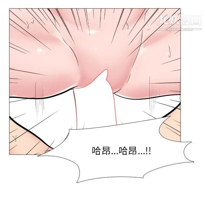 心机女教授第46话