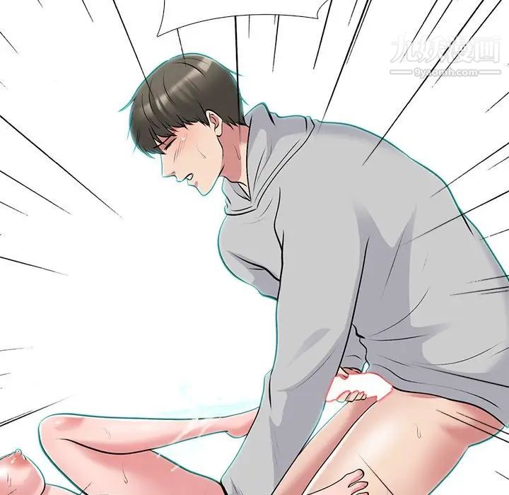 心机女教授第46话