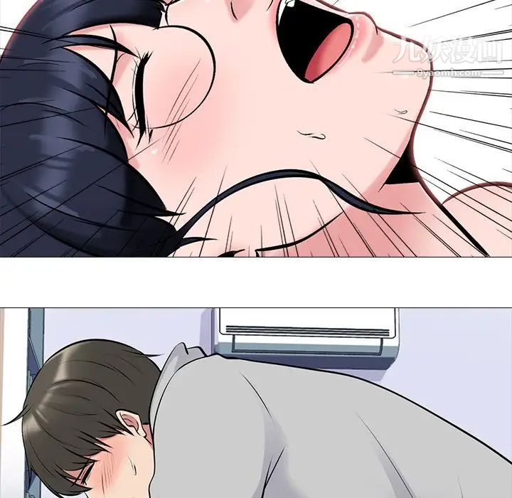 心机女教授第46话