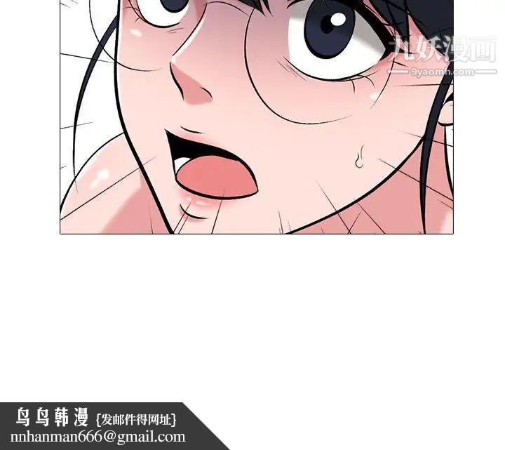 心机女教授第46话