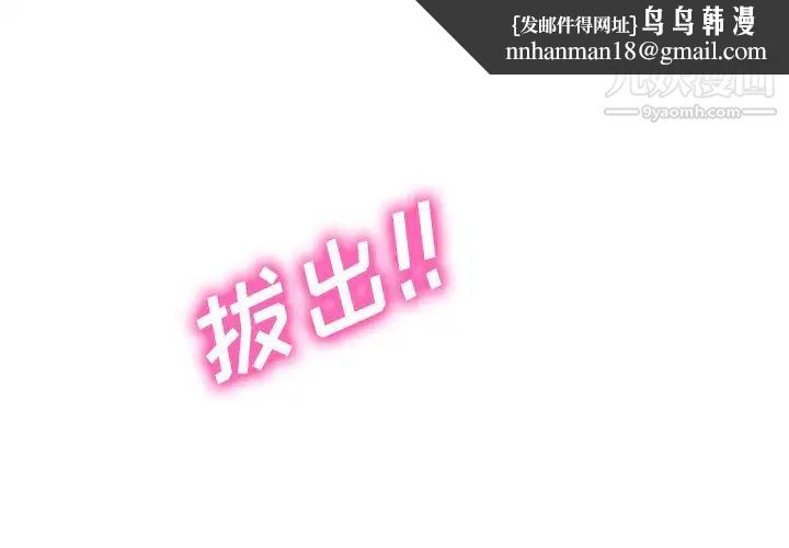 心机女教授第47话
