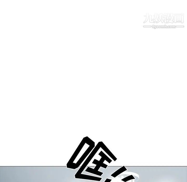 心机女教授第47话