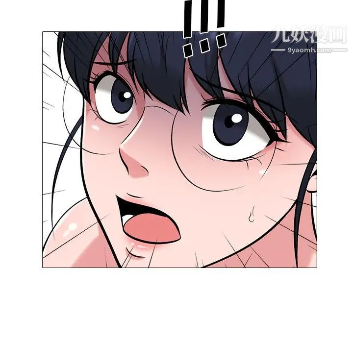 心机女教授第47话