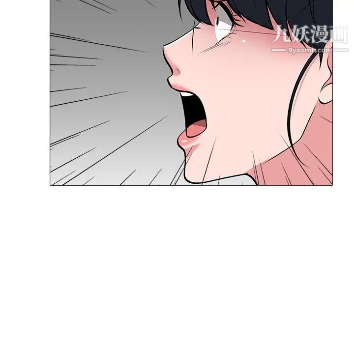 心机女教授第47话