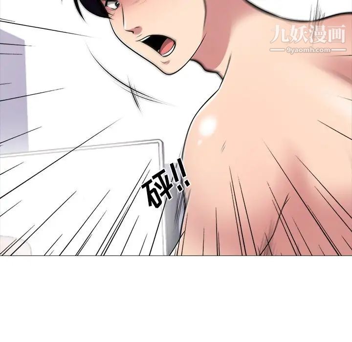 心机女教授第47話