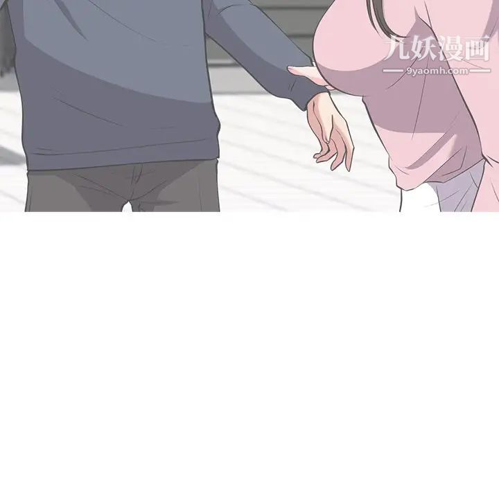 心机女教授第47话