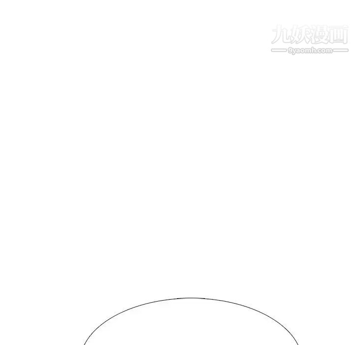 心机女教授第47话