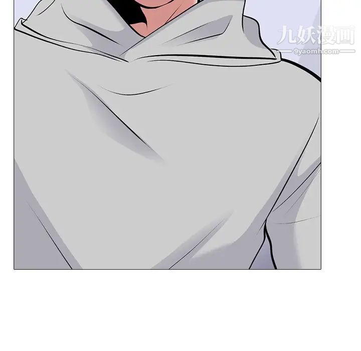 心机女教授第47话