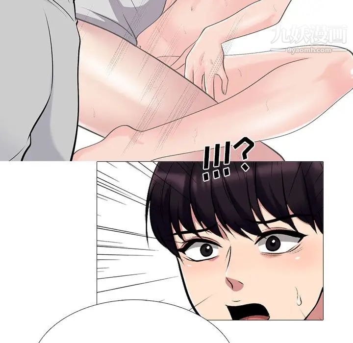 心机女教授第47话