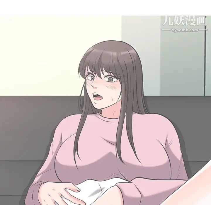 心机女教授第47话