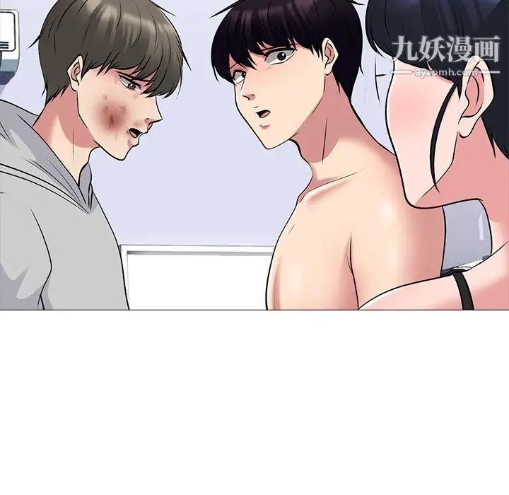 心机女教授第47话