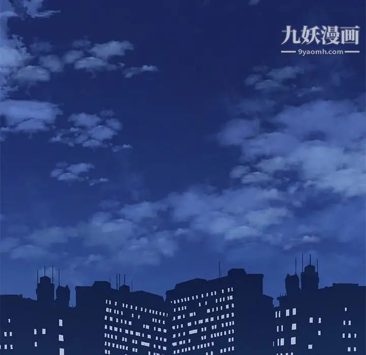 心机女教授第47话