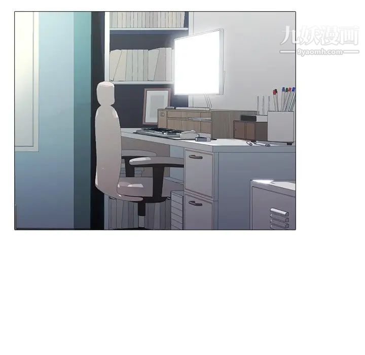 心机女教授第47话