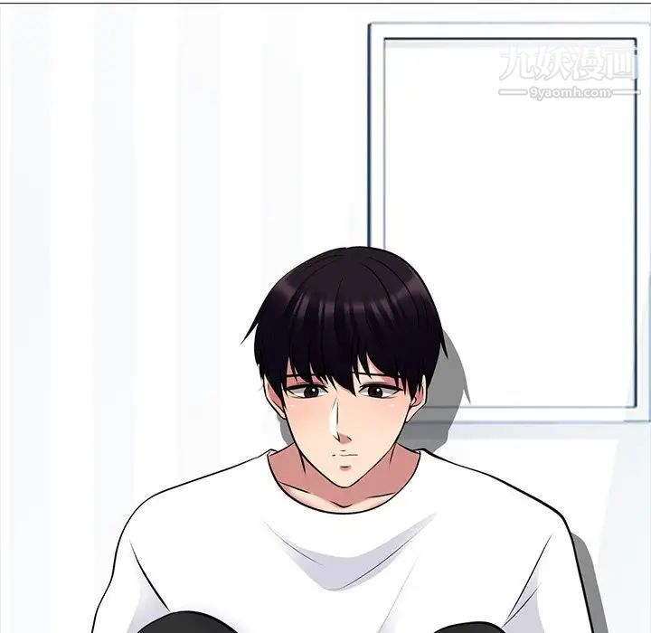 心机女教授第47话