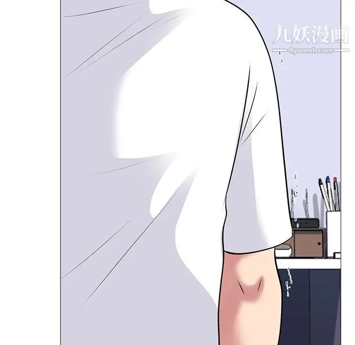 心机女教授第47话