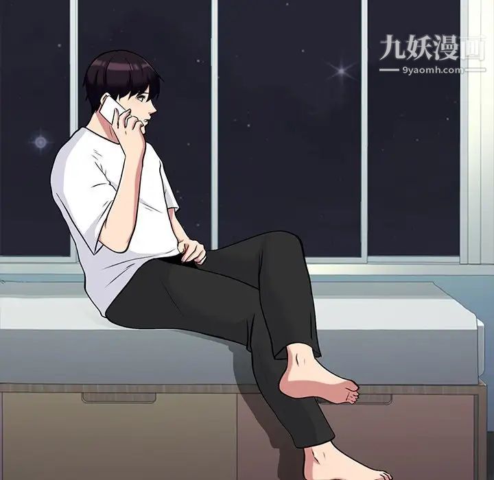 心机女教授第47话