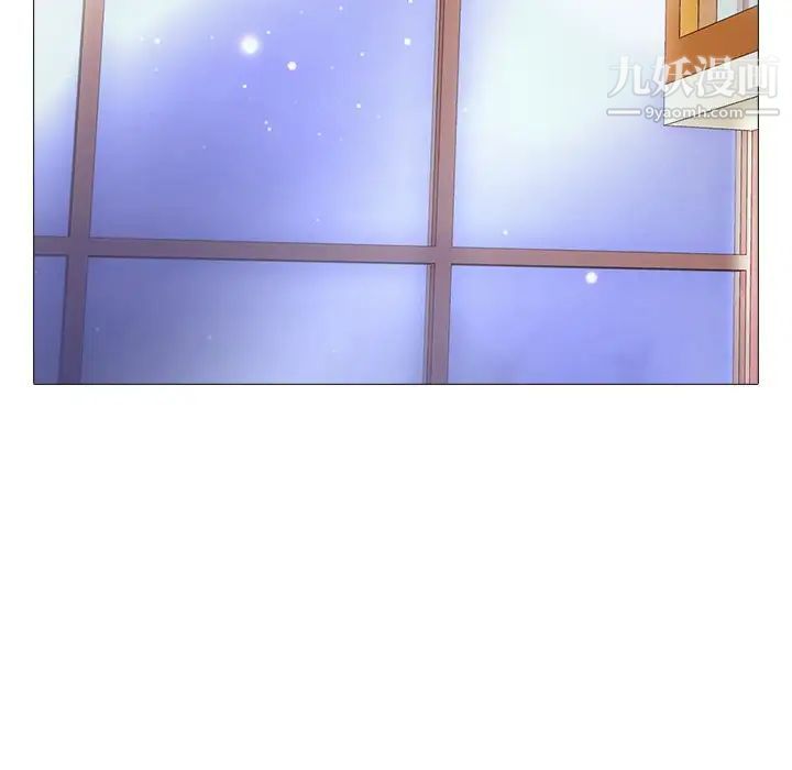 心机女教授第47话