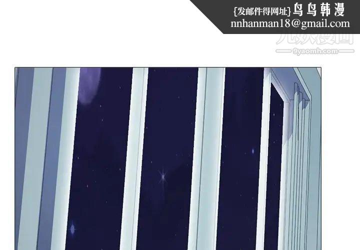 心机女教授第48话