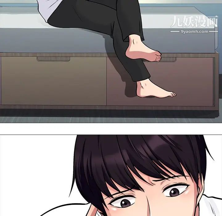 心机女教授第48话