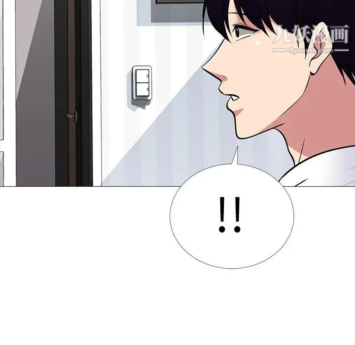 心机女教授第48话