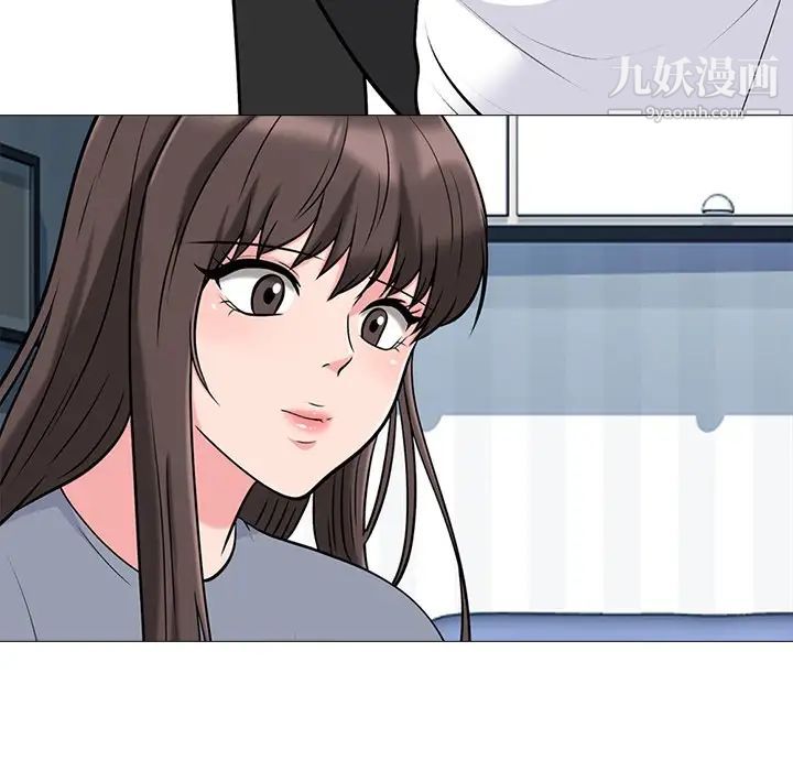 心机女教授第48话