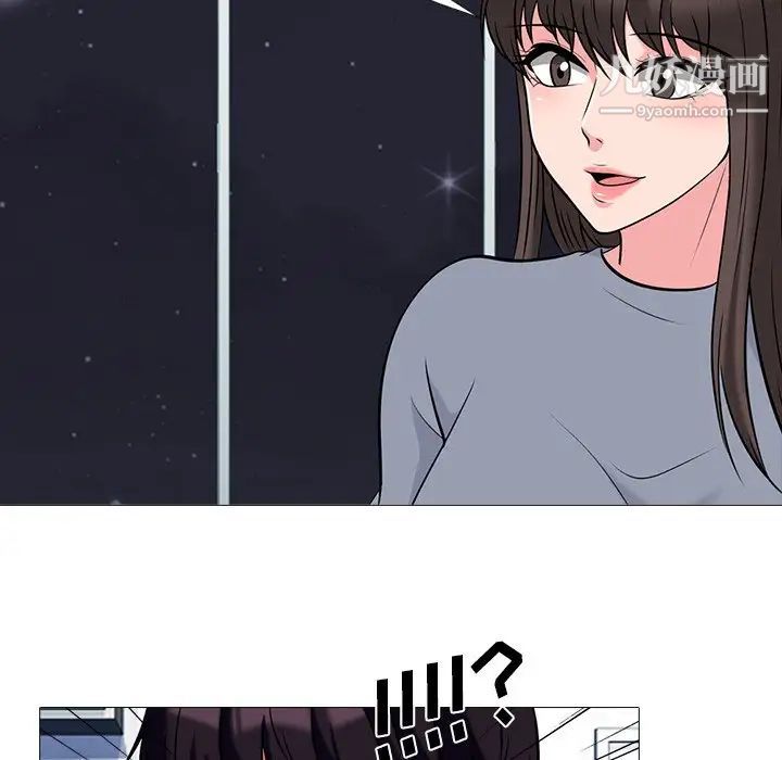 心机女教授第48话