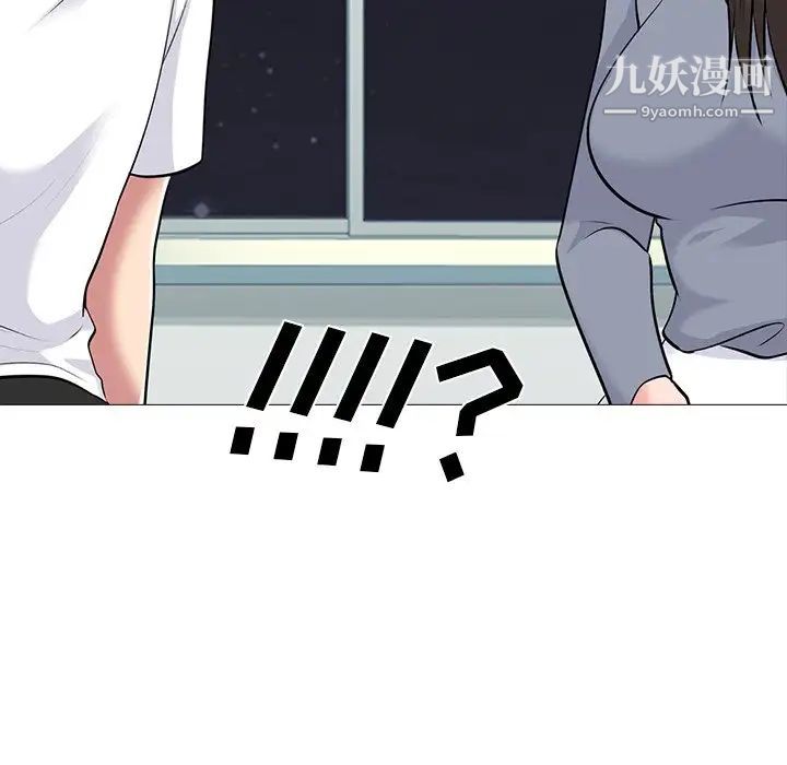 心机女教授第48话