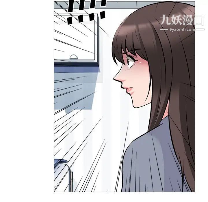 心机女教授第48话