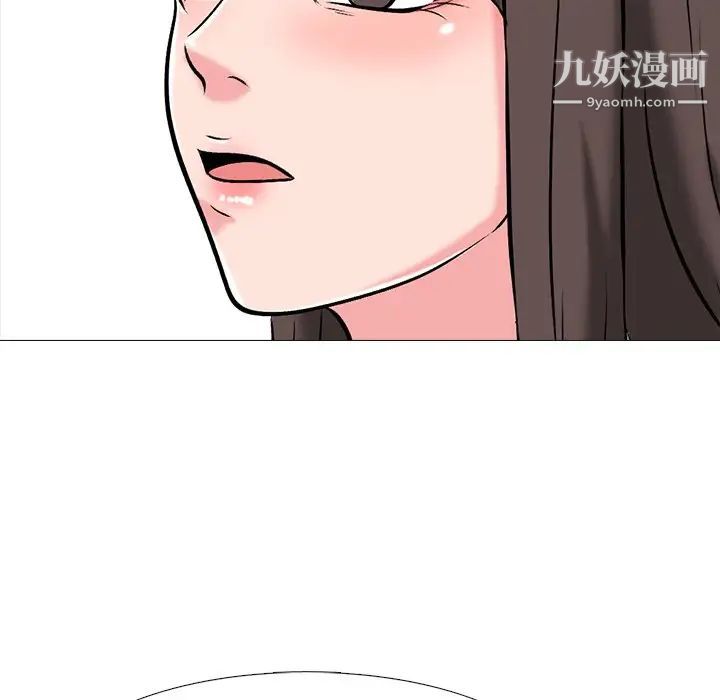 心机女教授第48话