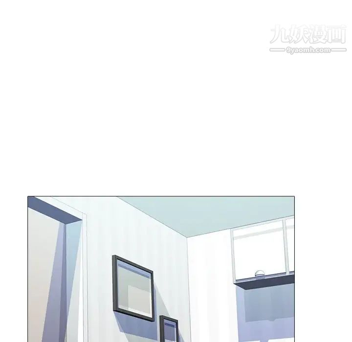 心机女教授第48话