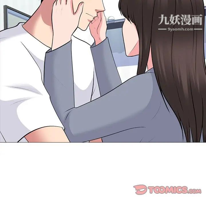 心机女教授第48话