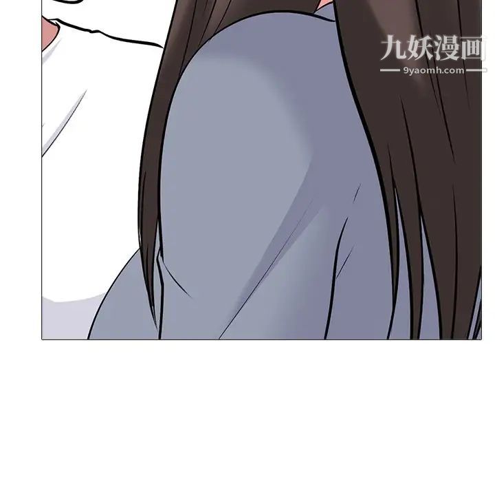 心机女教授第48话