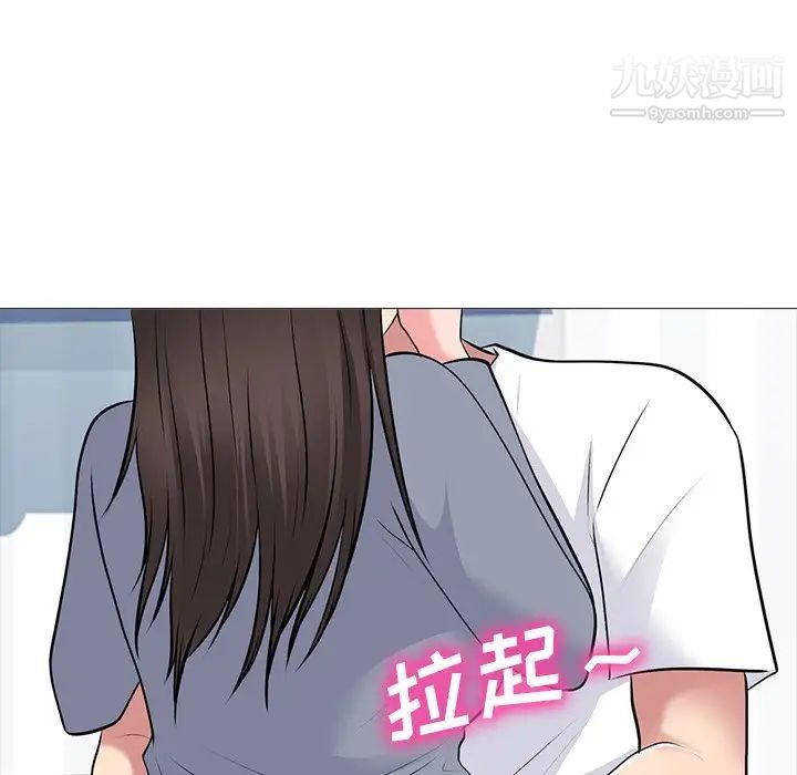 心机女教授第48话