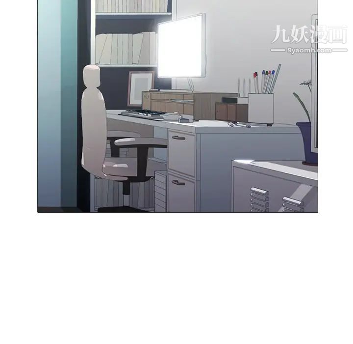 心机女教授第48话