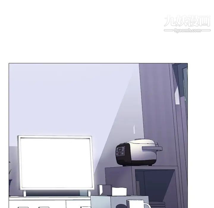 心机女教授第48话