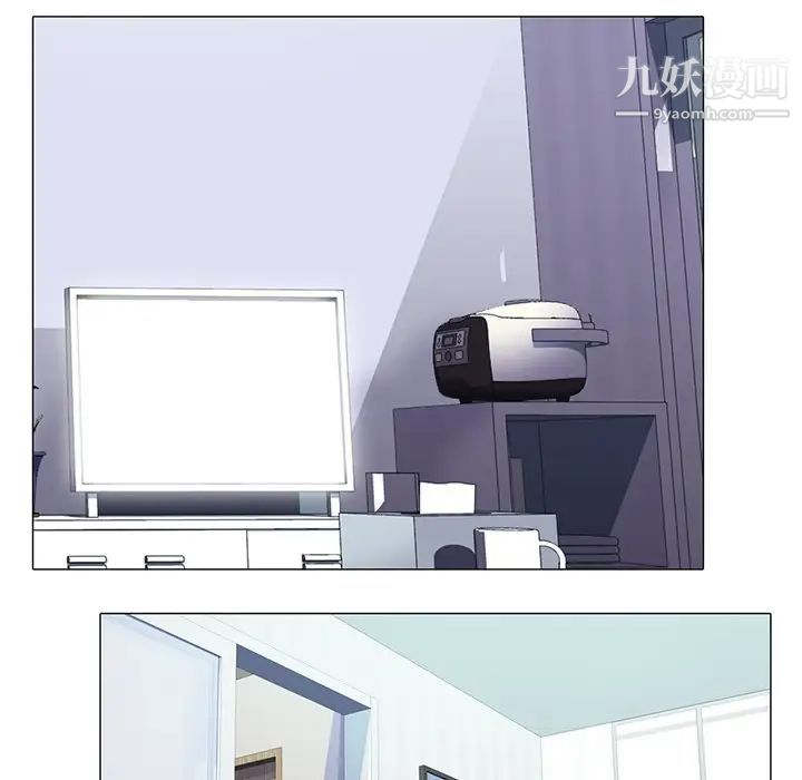 心机女教授第49话