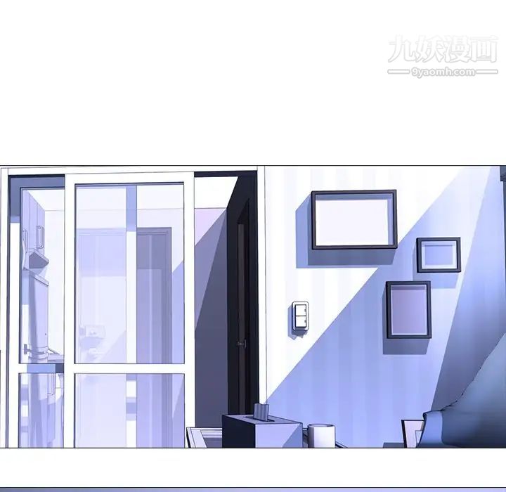 心机女教授第49话