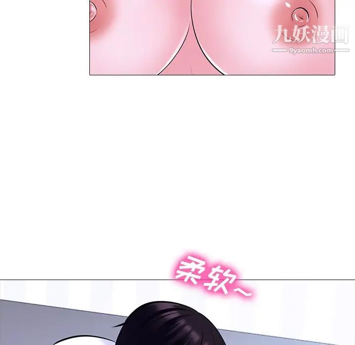 心机女教授第49话