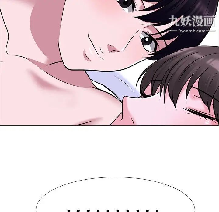 心机女教授第49话