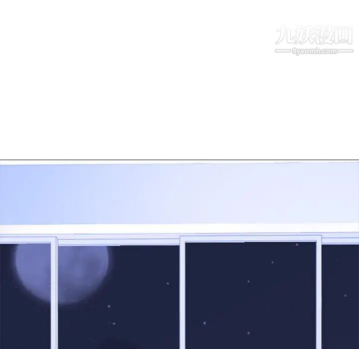 心机女教授第49话