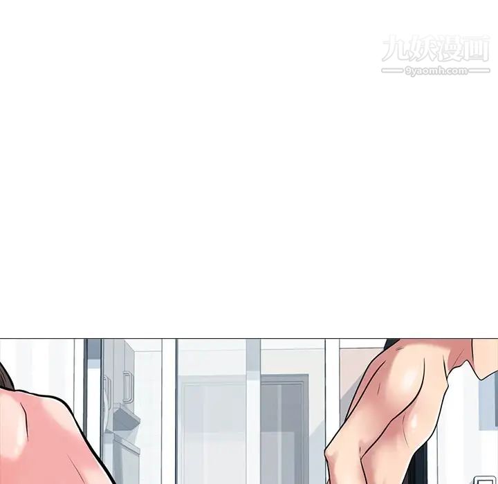 心机女教授第49话