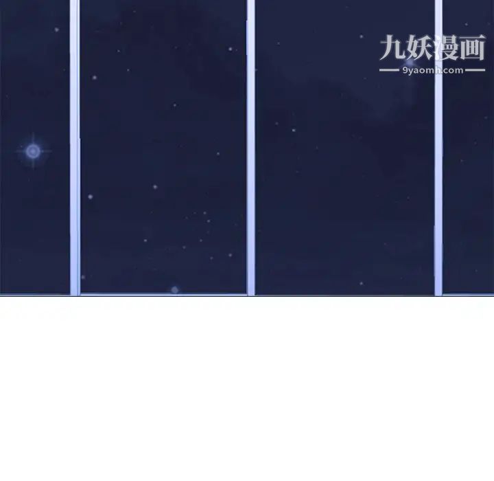 心机女教授第49话