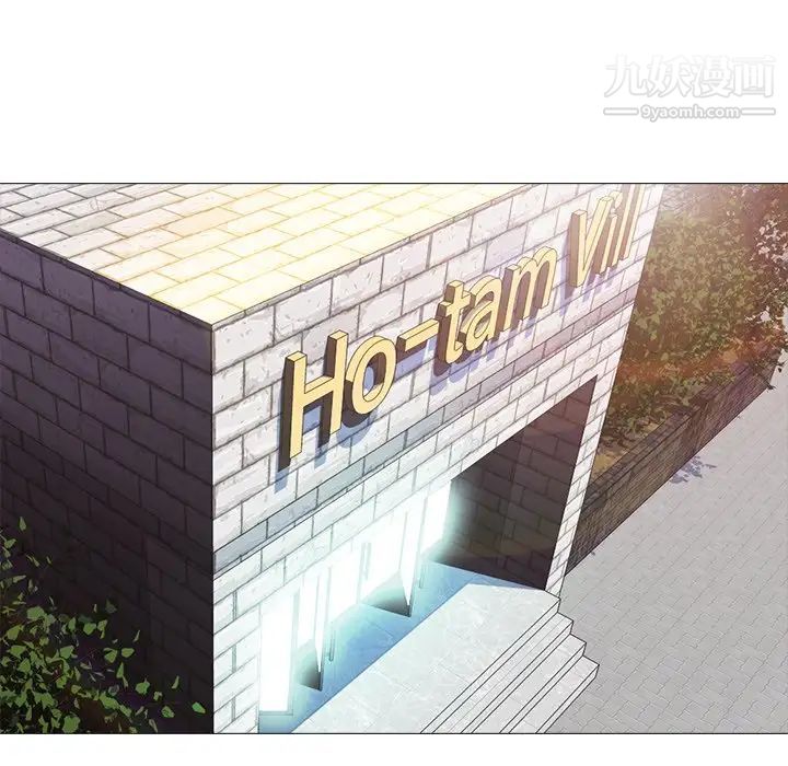 心机女教授第49话