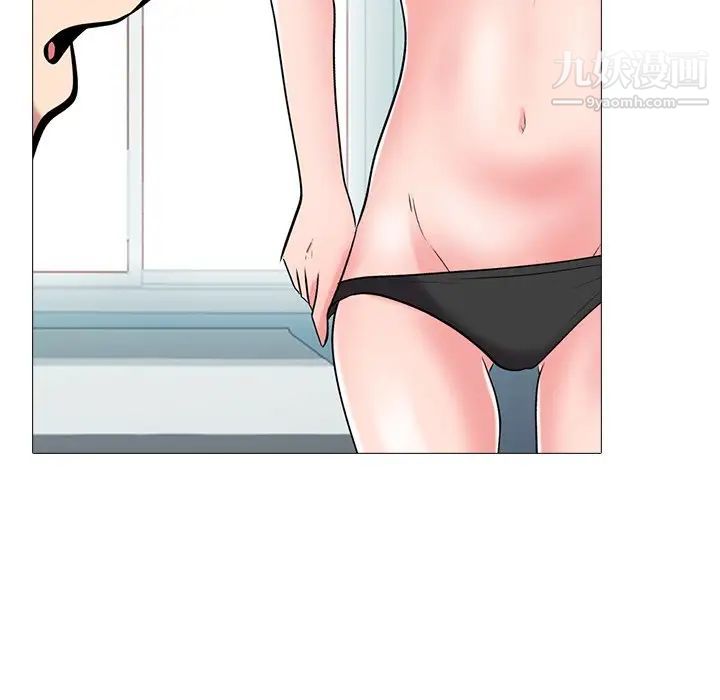 心机女教授第49话